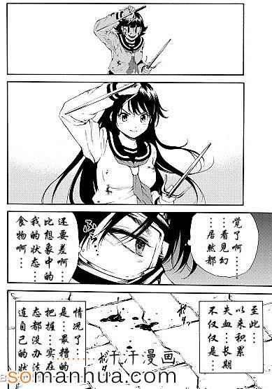 第95话