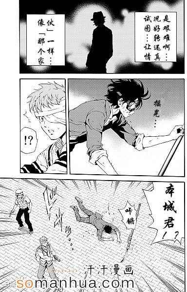 第95话