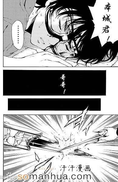 第95话