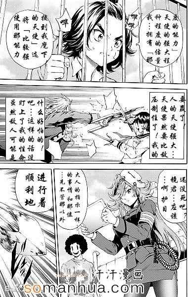 第95话