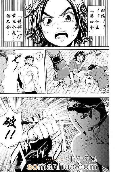 第95话