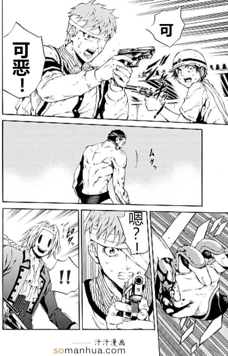 第96话