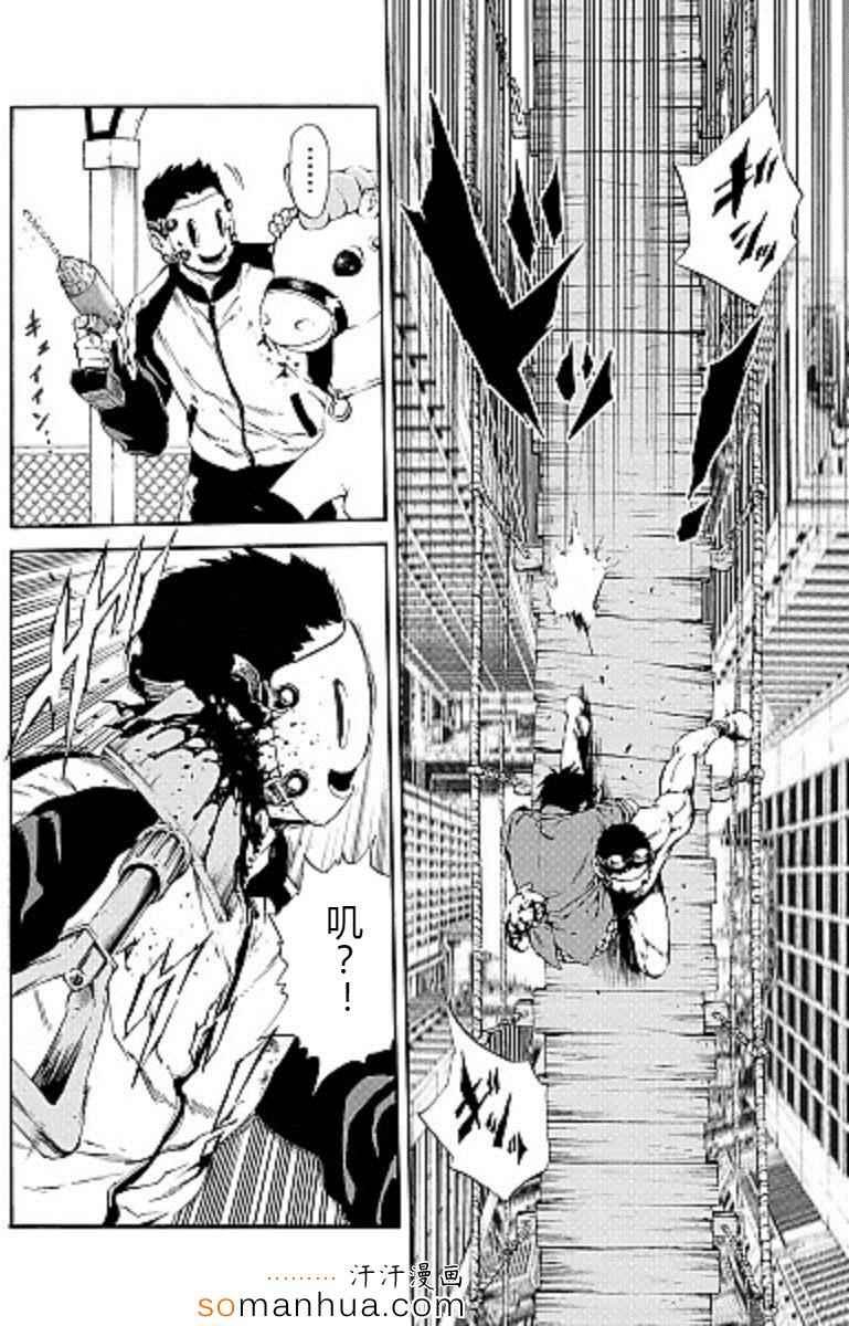 第96话