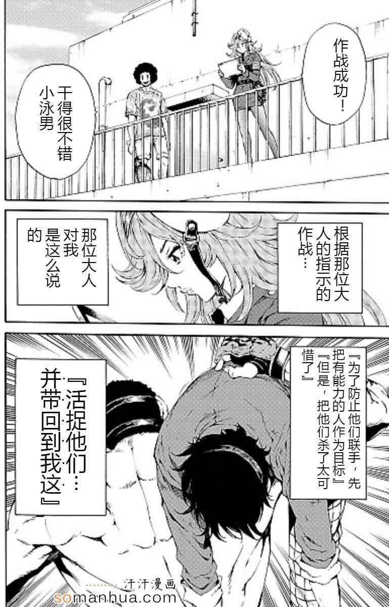 第96话