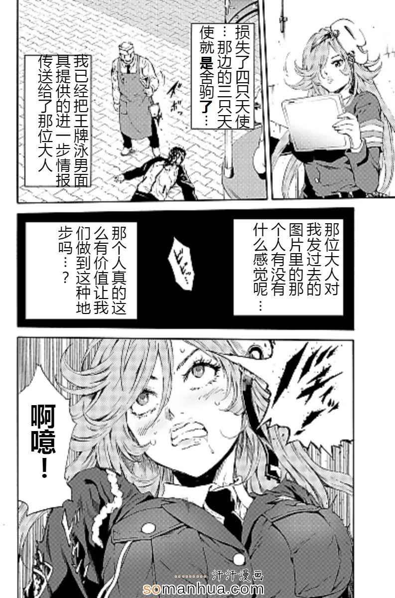 第96话