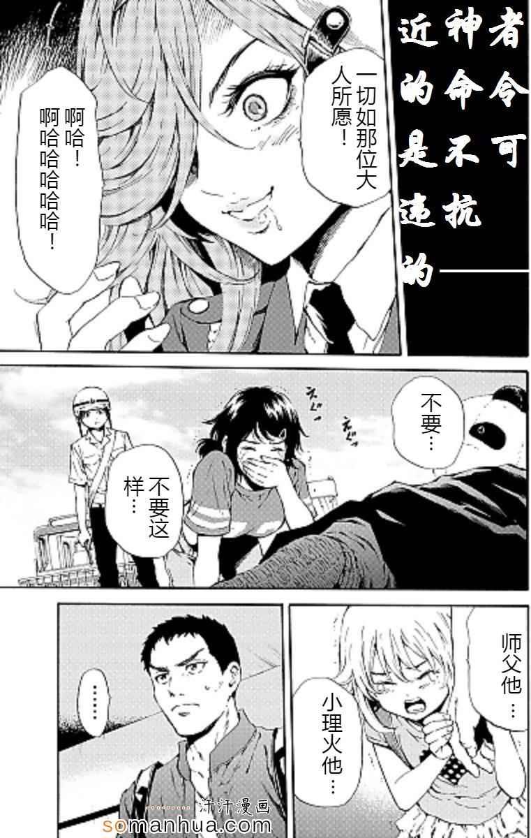 第96话