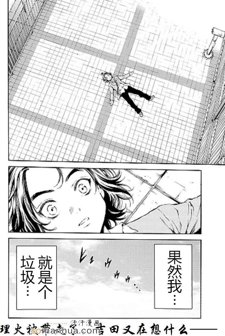 第96话