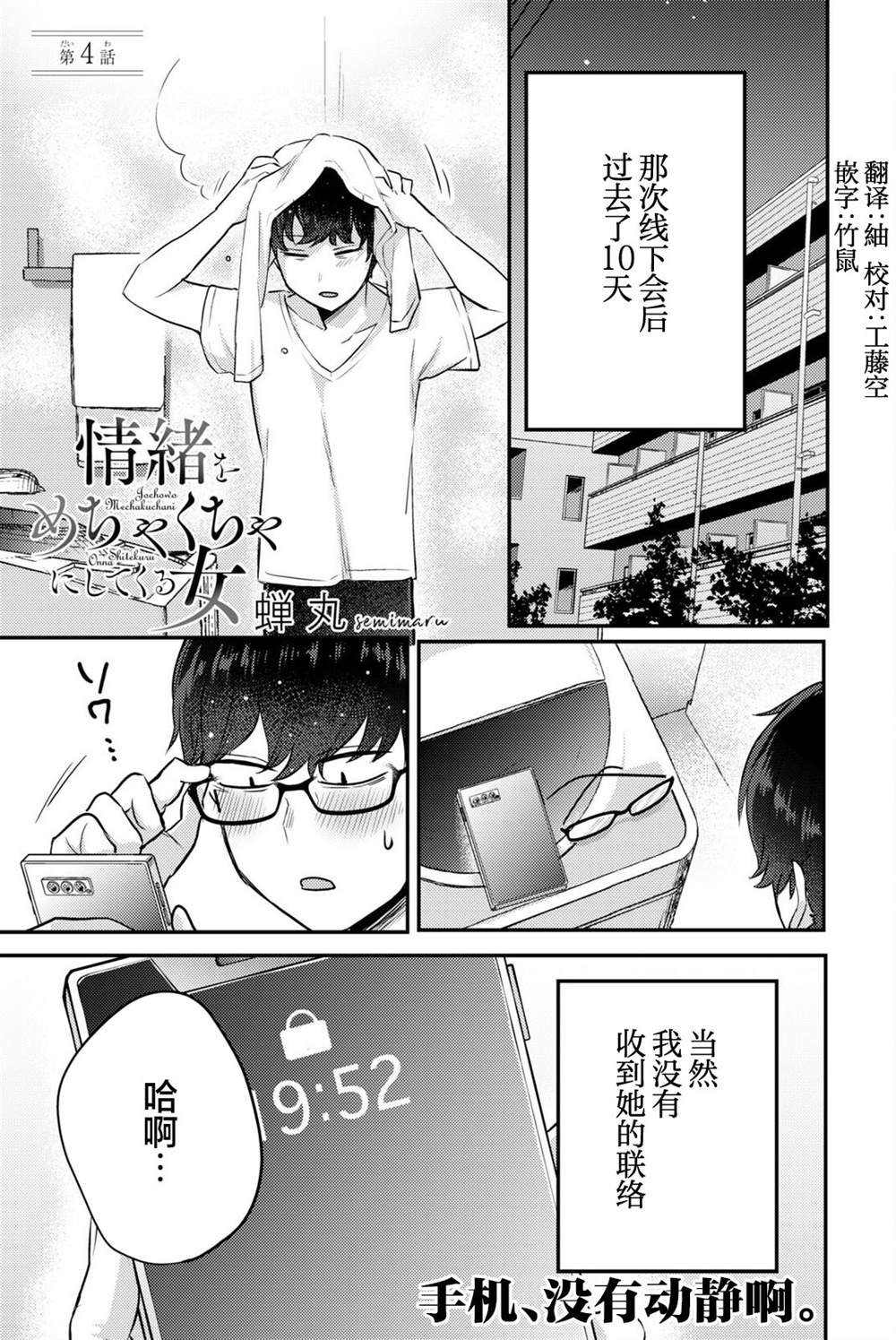 杂志连载04