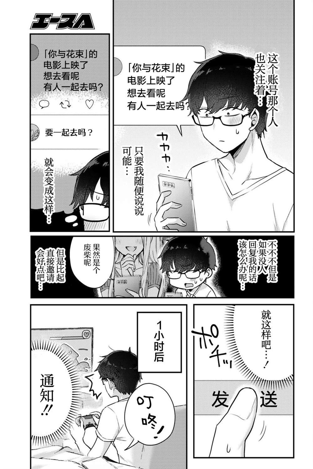 杂志连载04