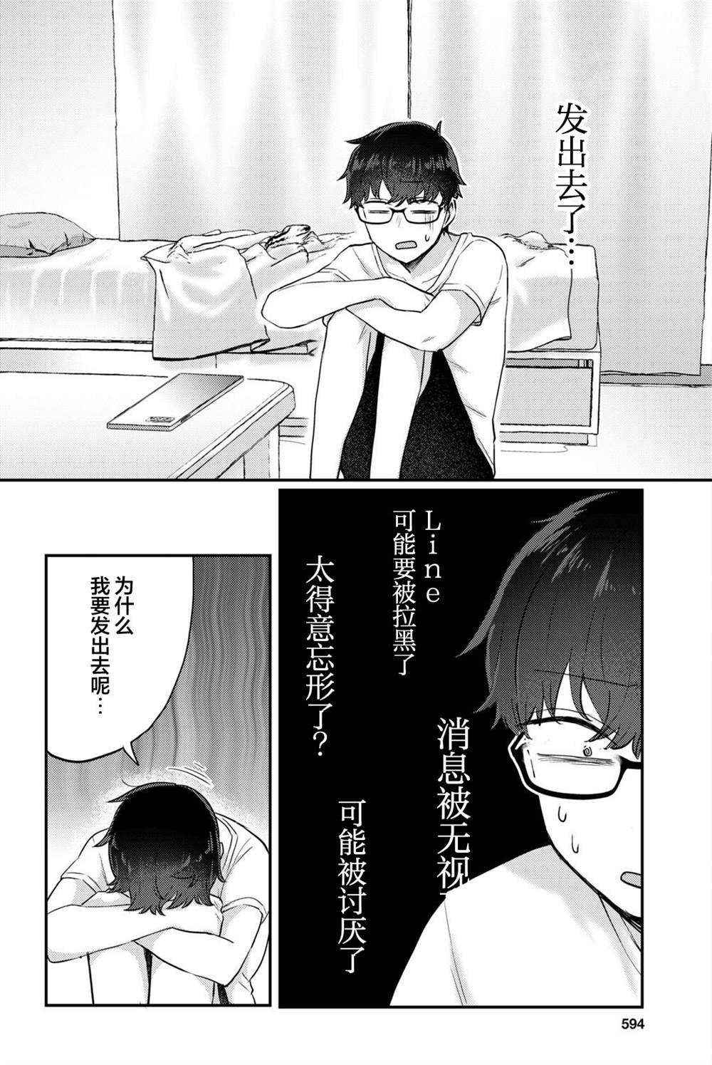 杂志连载04