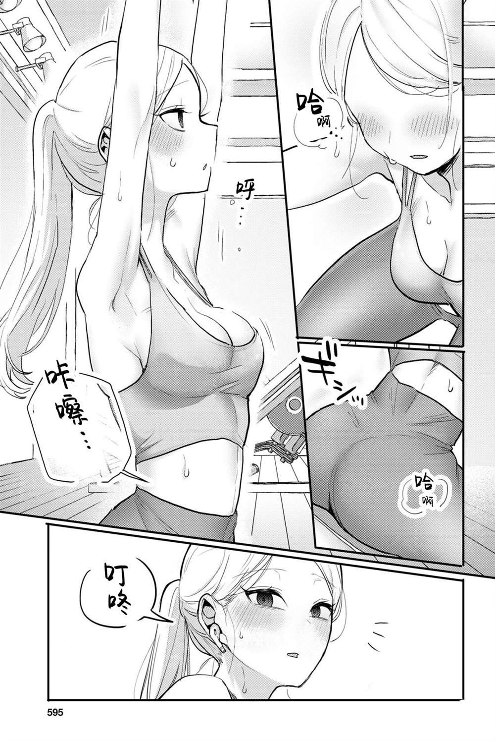 杂志连载04