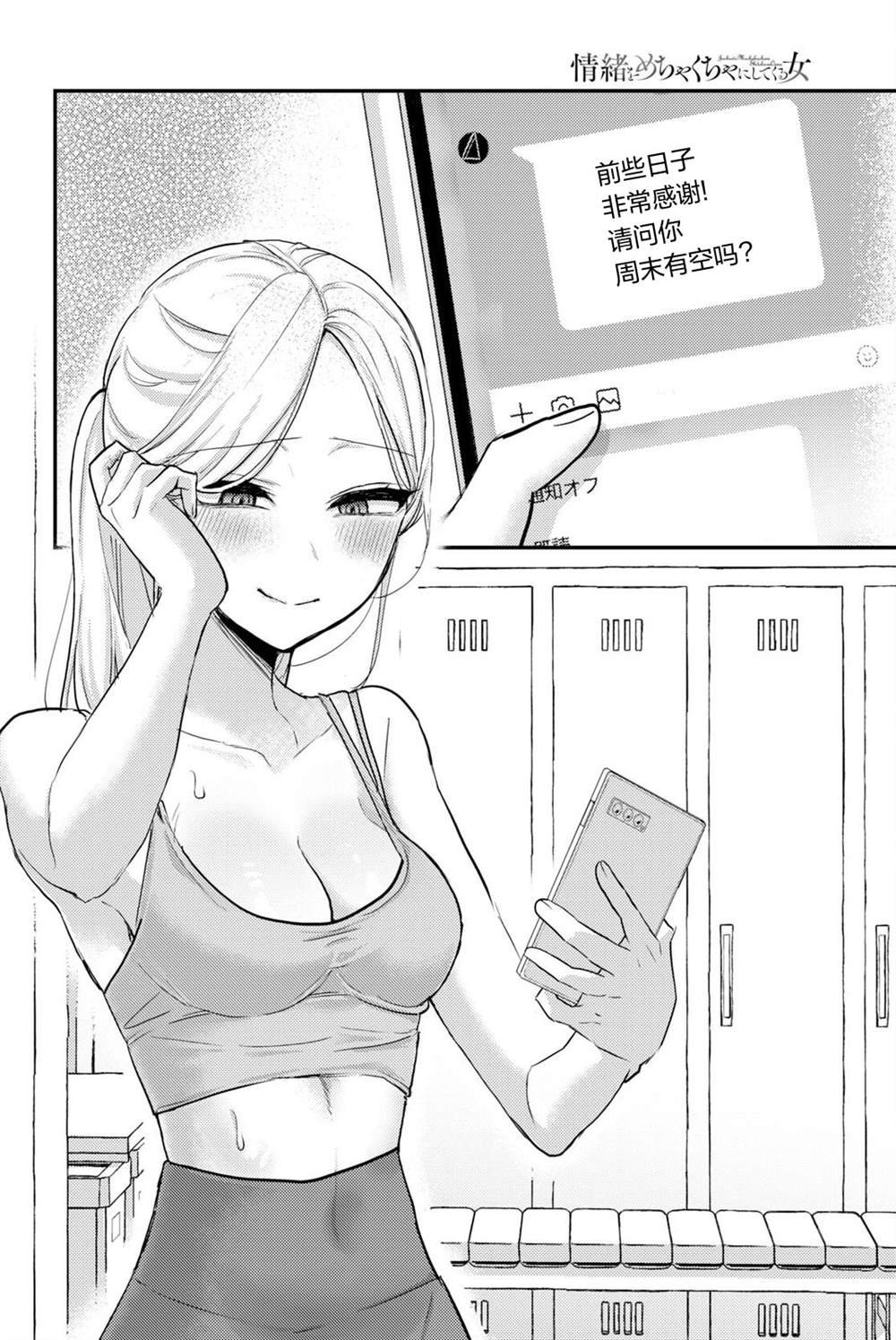 杂志连载04