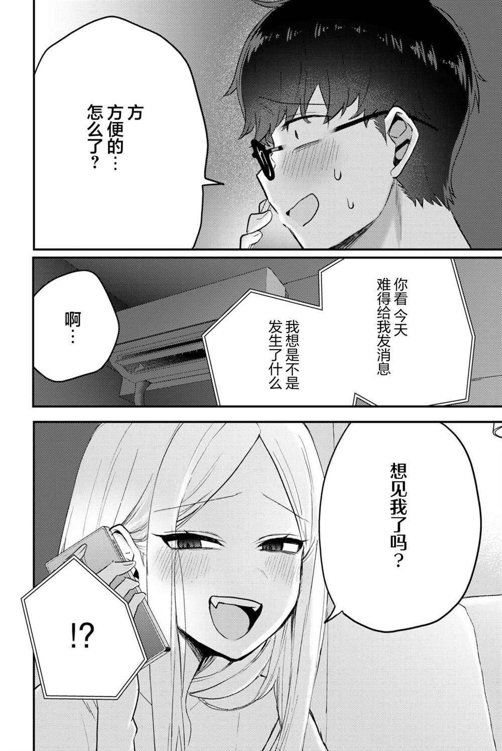 杂志连载04