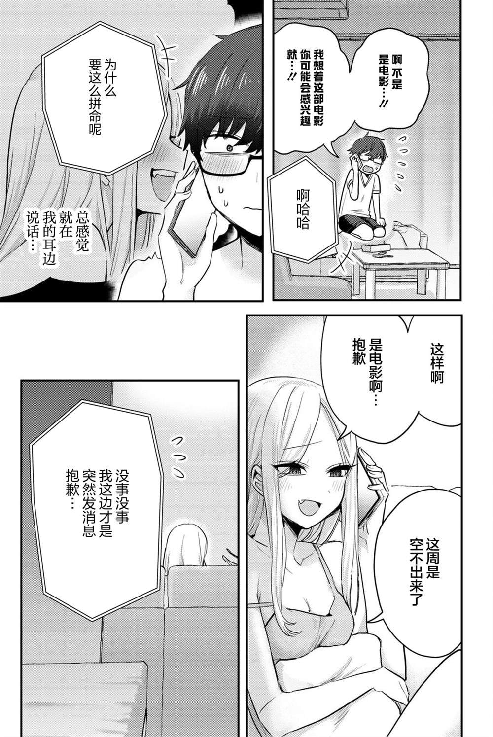 杂志连载04