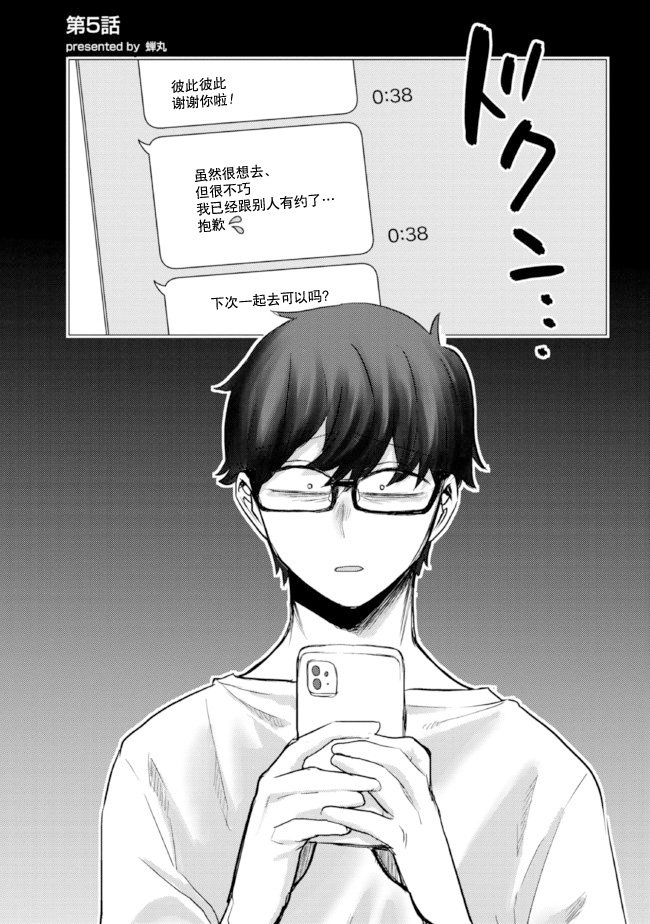杂志连载05