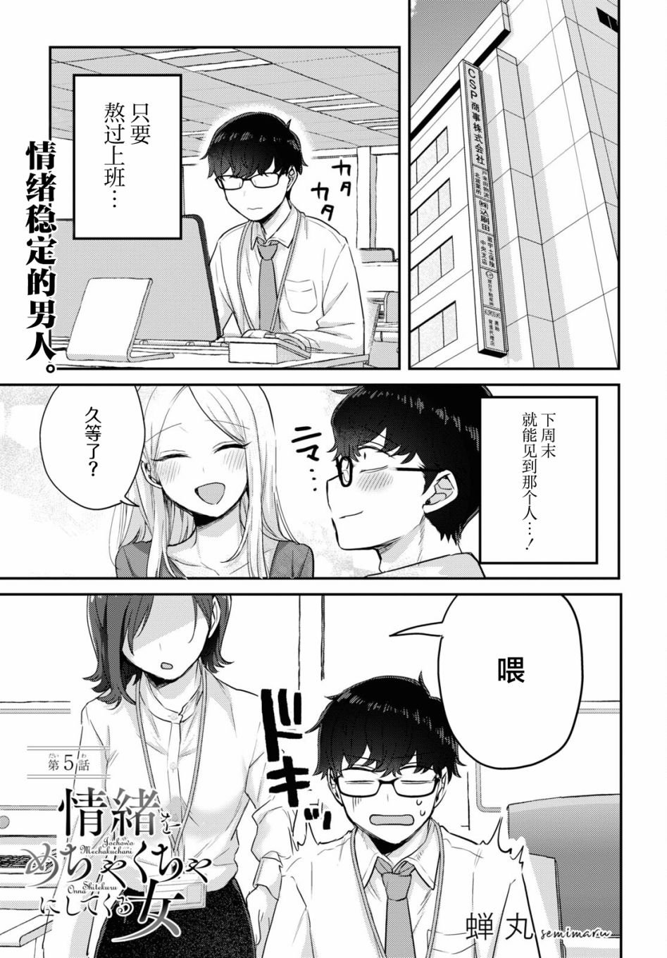 杂志连载05