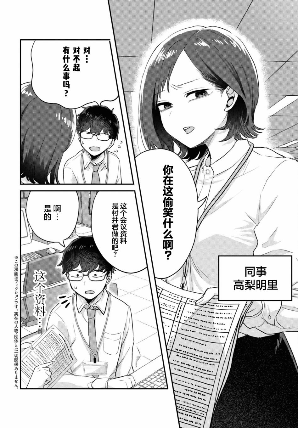 杂志连载05