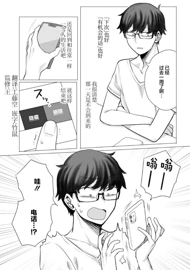 杂志连载05