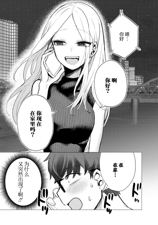 杂志连载05