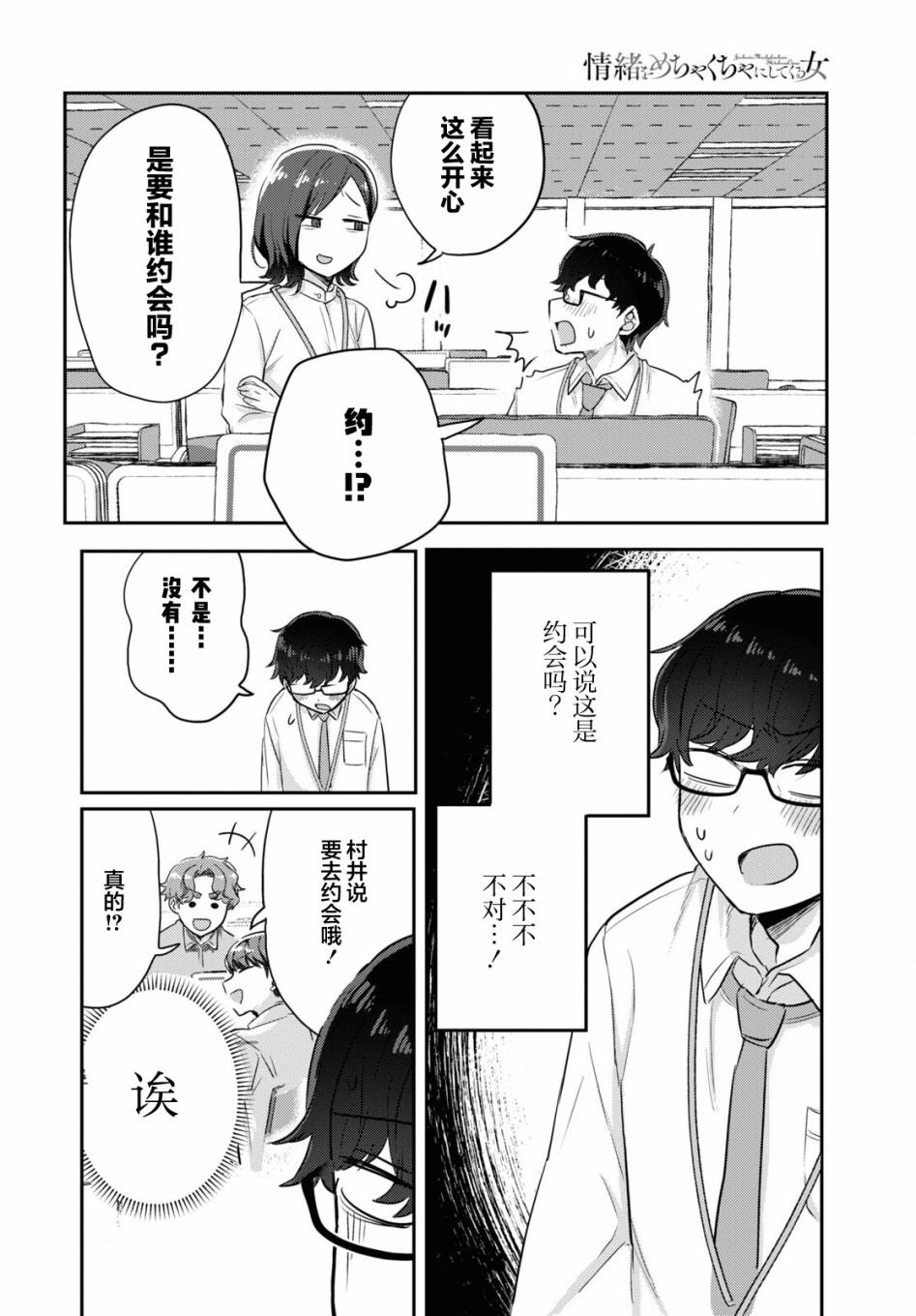 杂志连载05