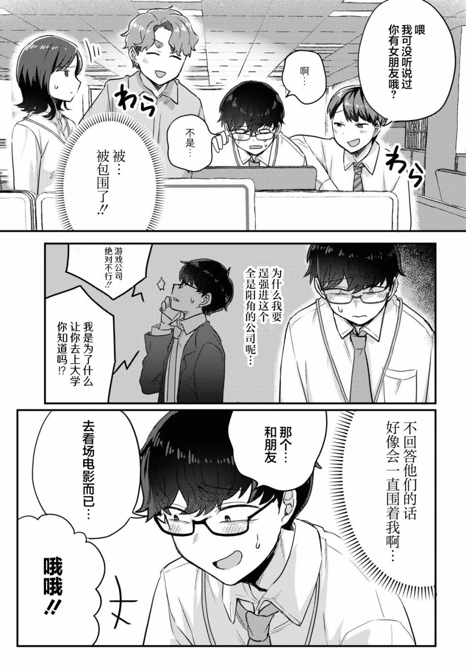 杂志连载05