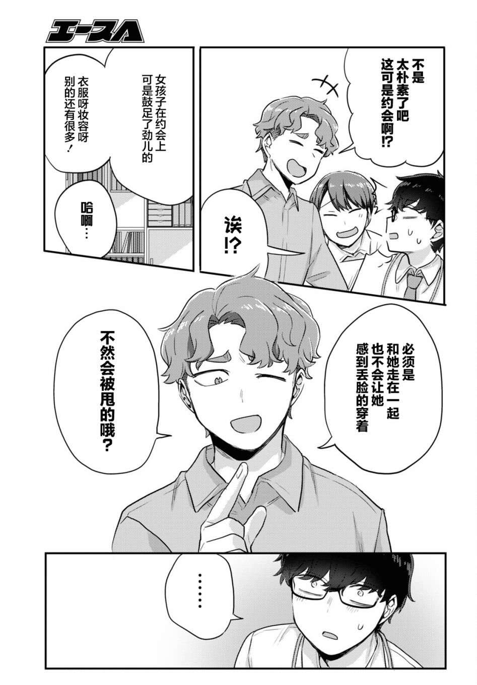 杂志连载05