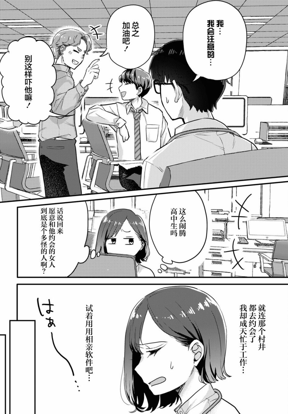杂志连载05