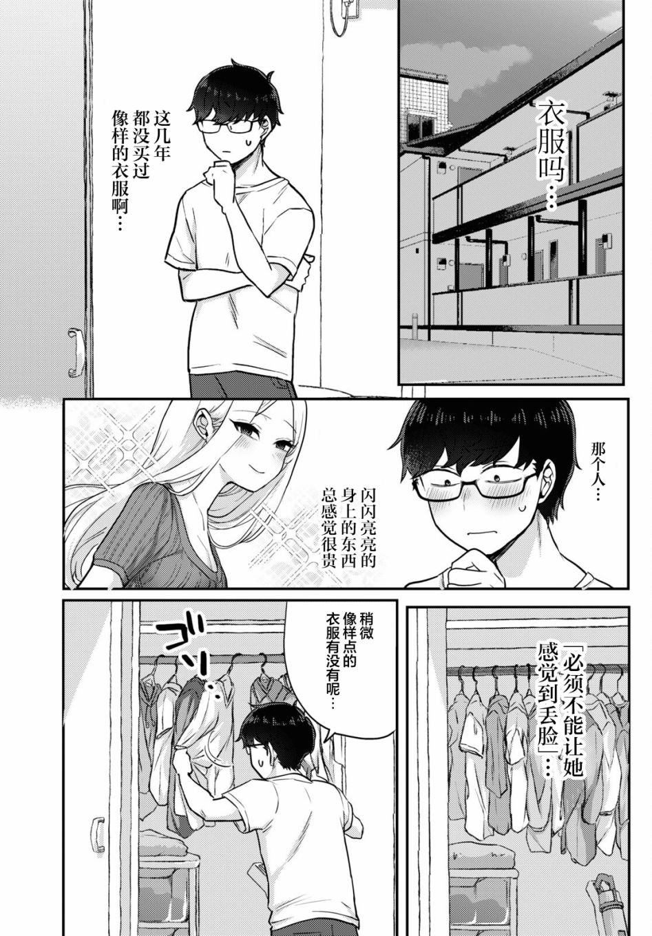 杂志连载05
