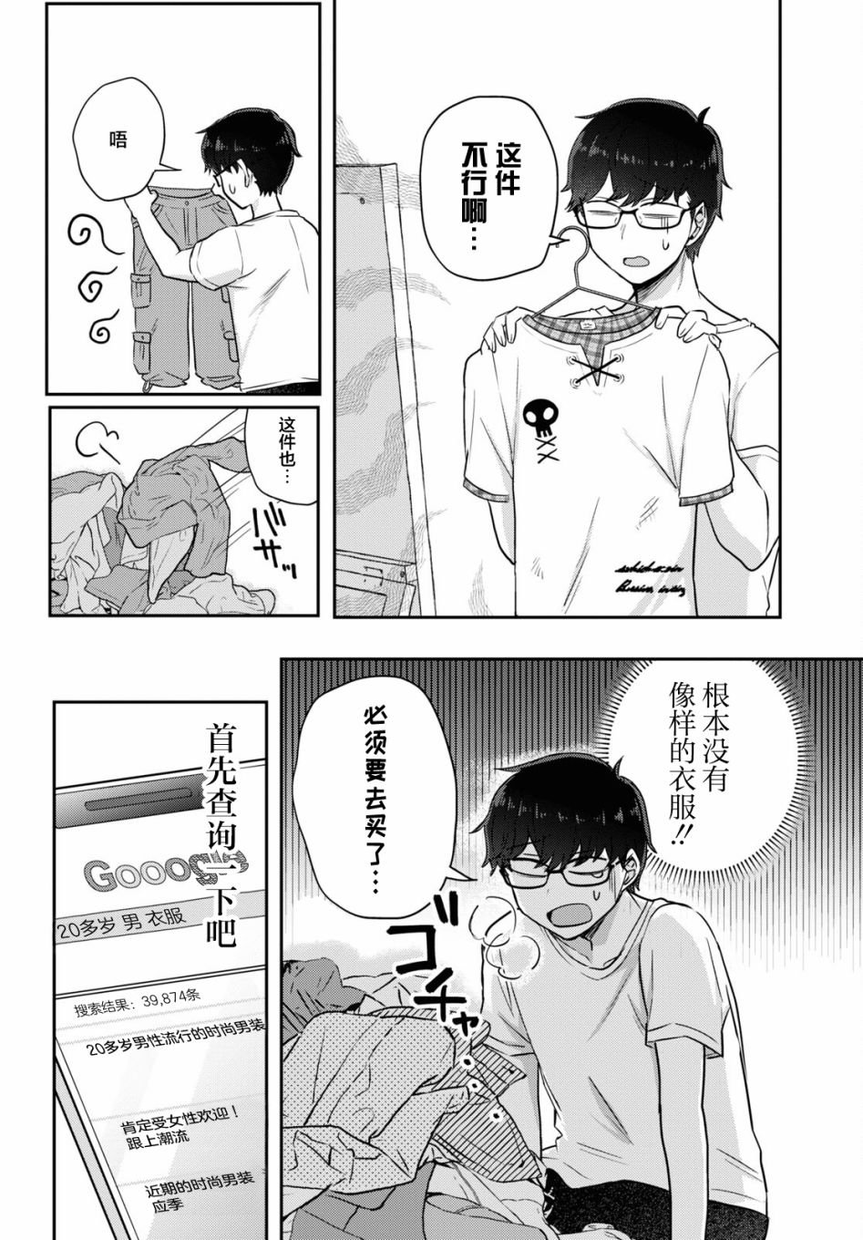 杂志连载05