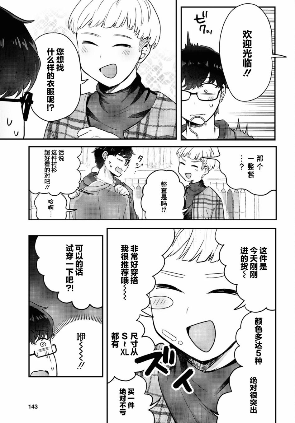杂志连载05