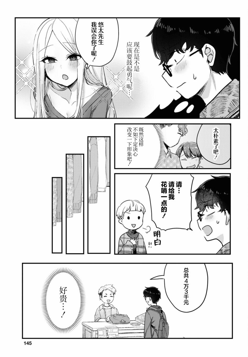 杂志连载05