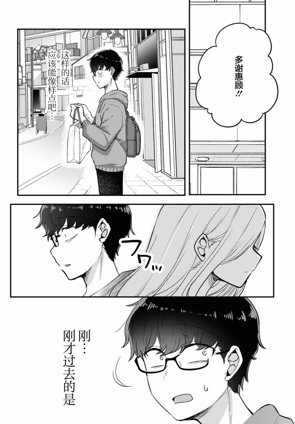 杂志连载05