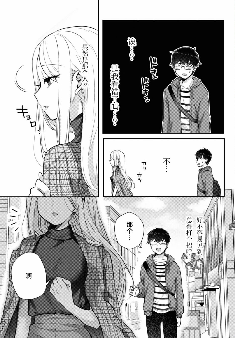 杂志连载05