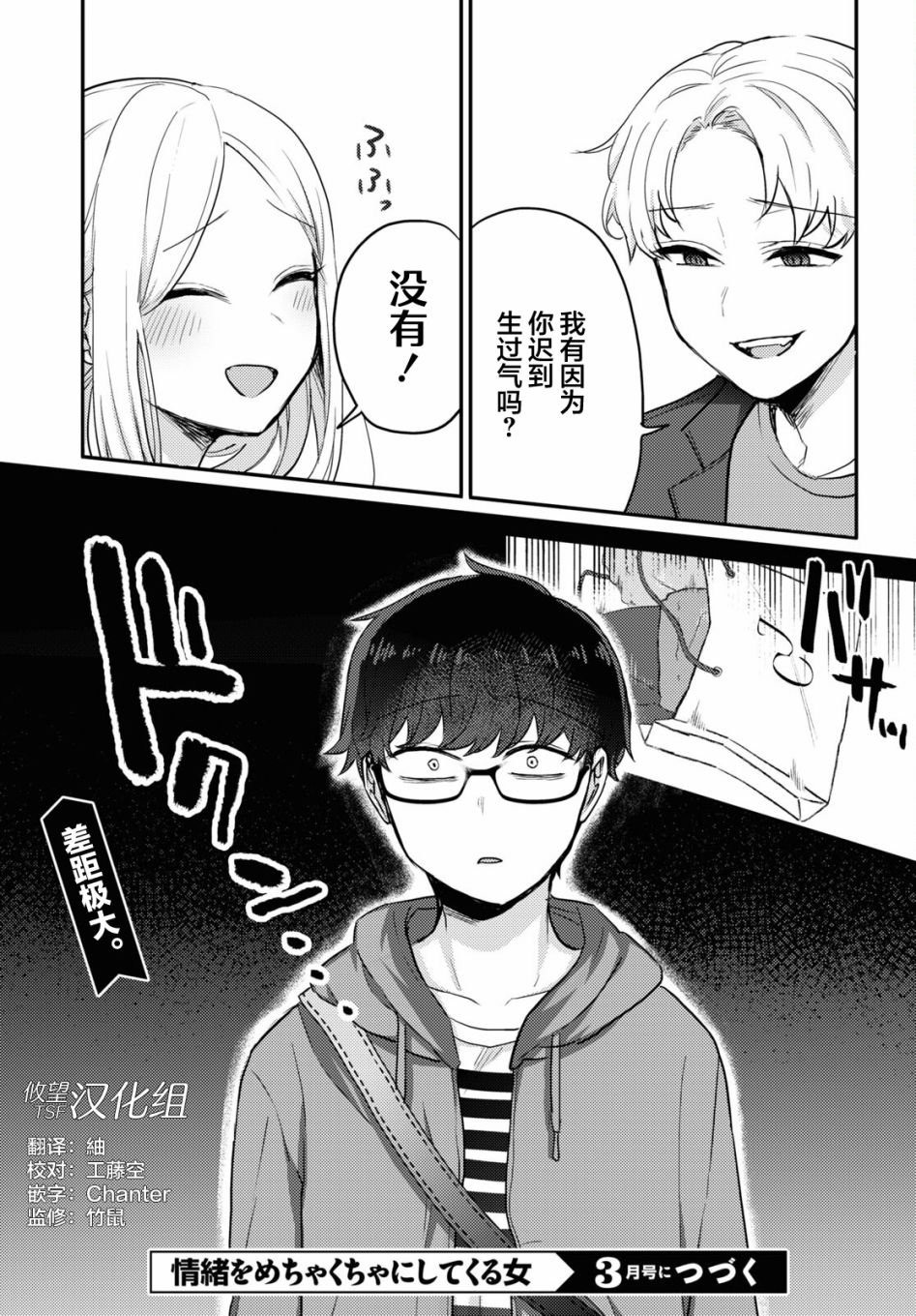 杂志连载05