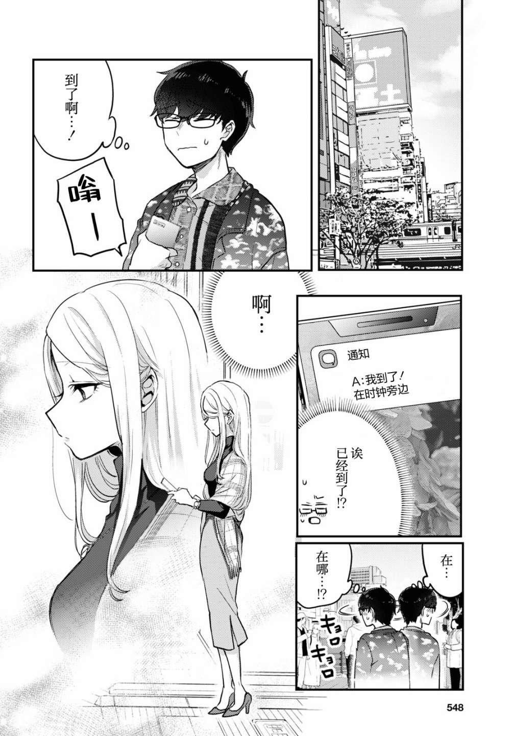 杂志连载06