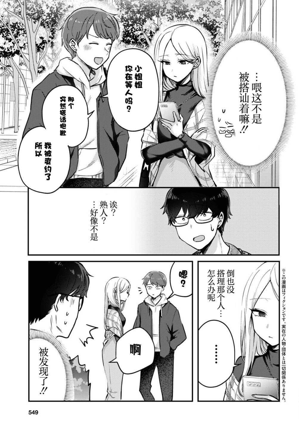杂志连载06