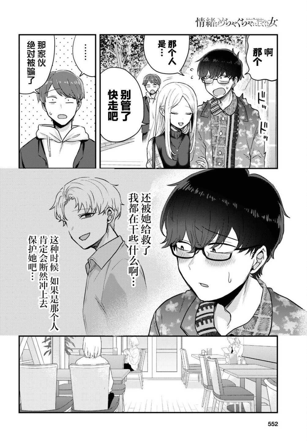 杂志连载06