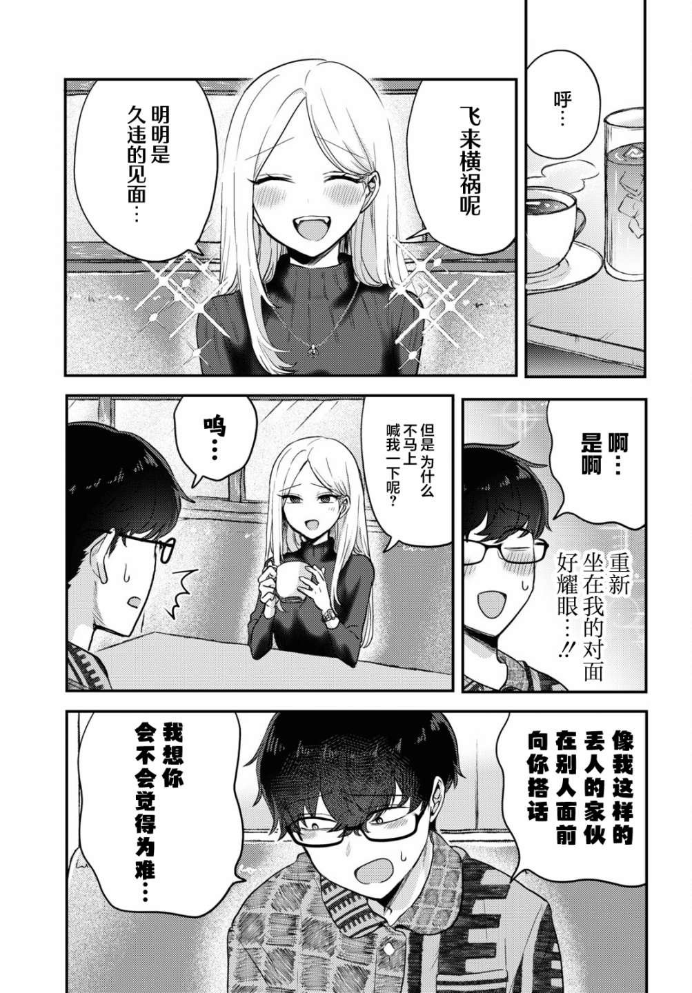 杂志连载06