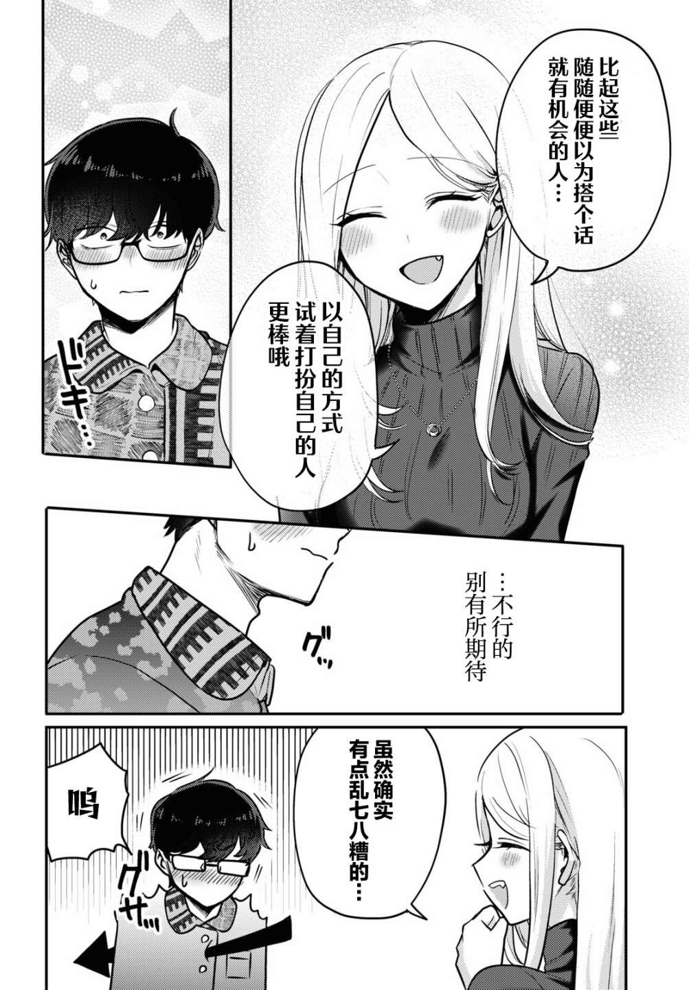 杂志连载06
