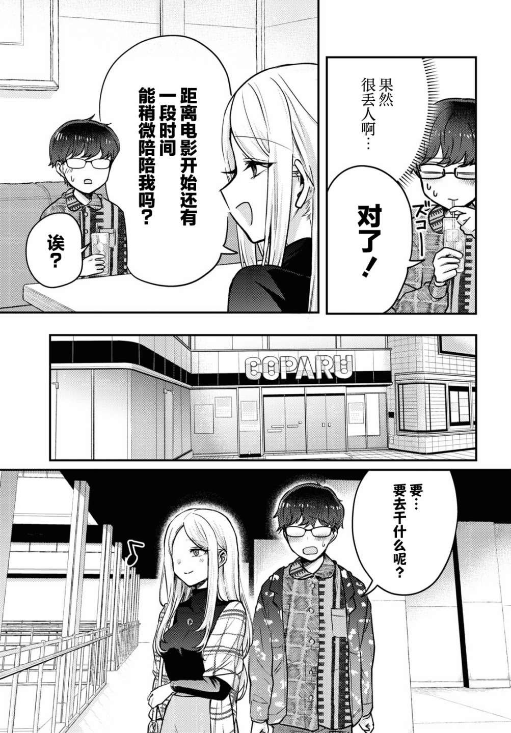 杂志连载06