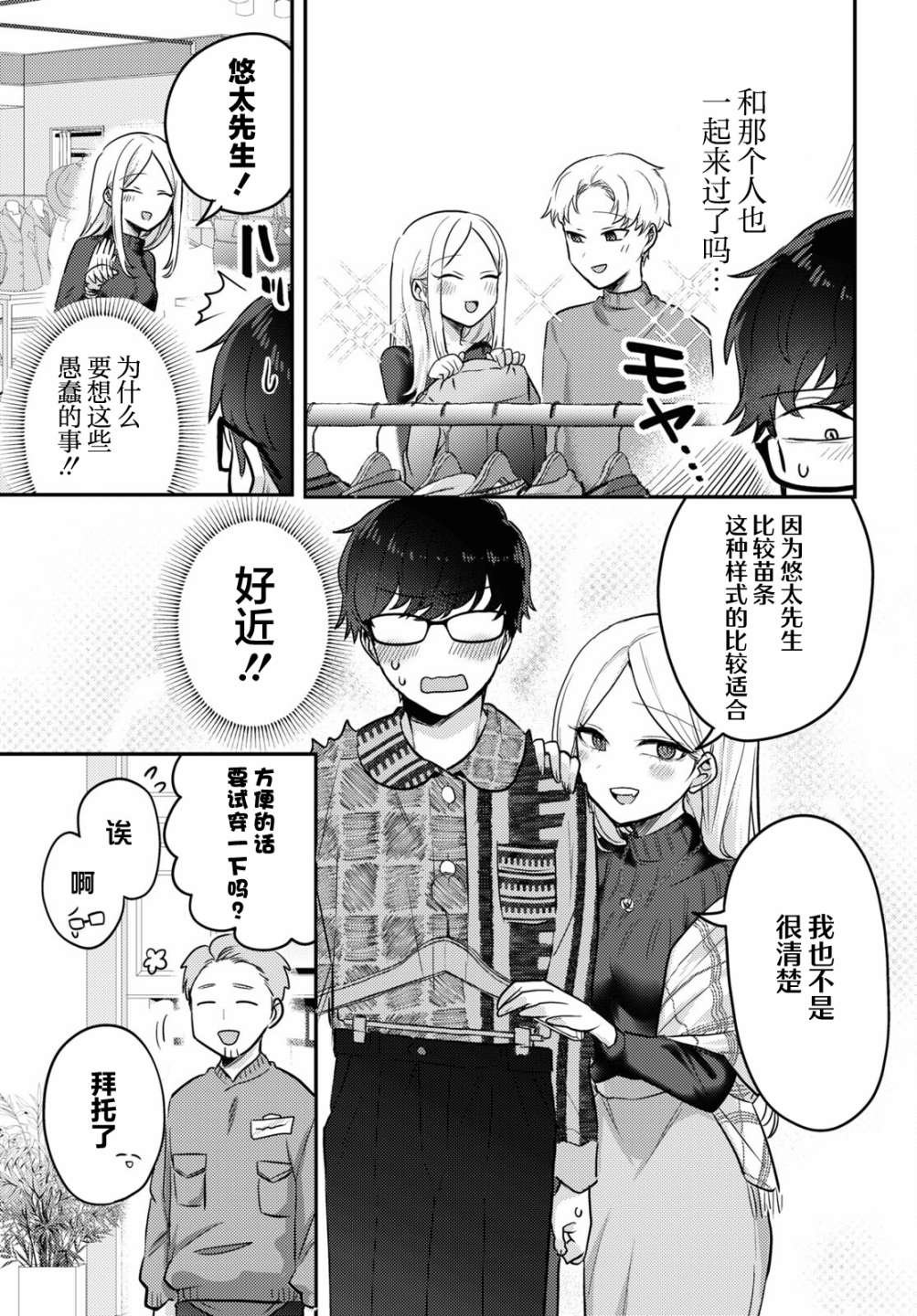 杂志连载06