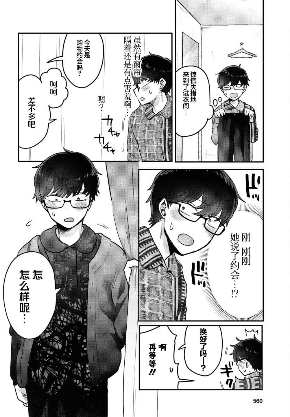 杂志连载06