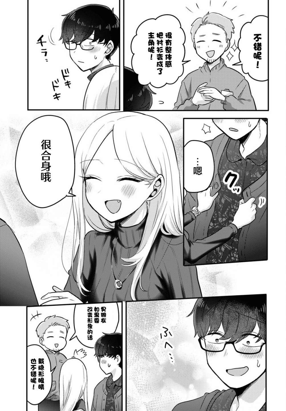 杂志连载06