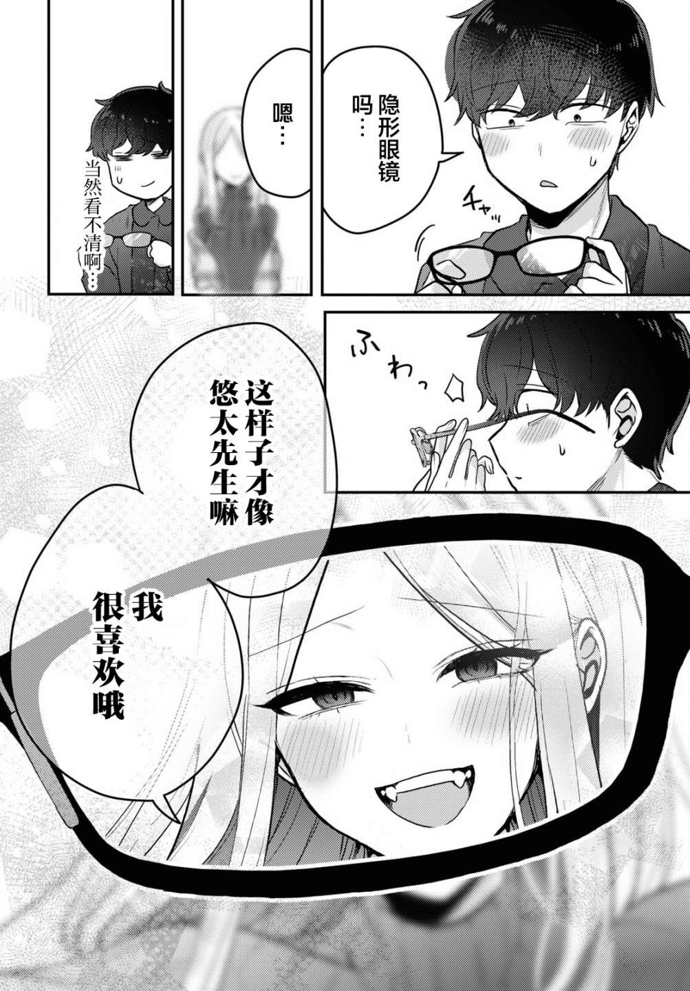 杂志连载06