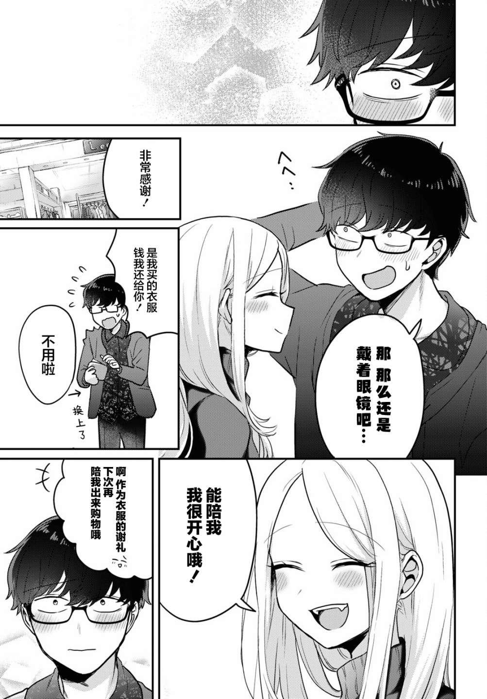 杂志连载06
