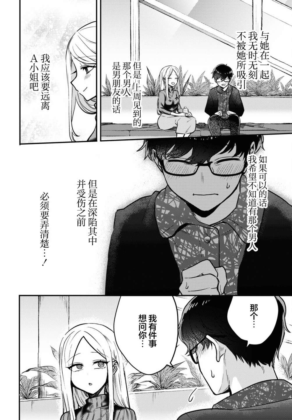 杂志连载06