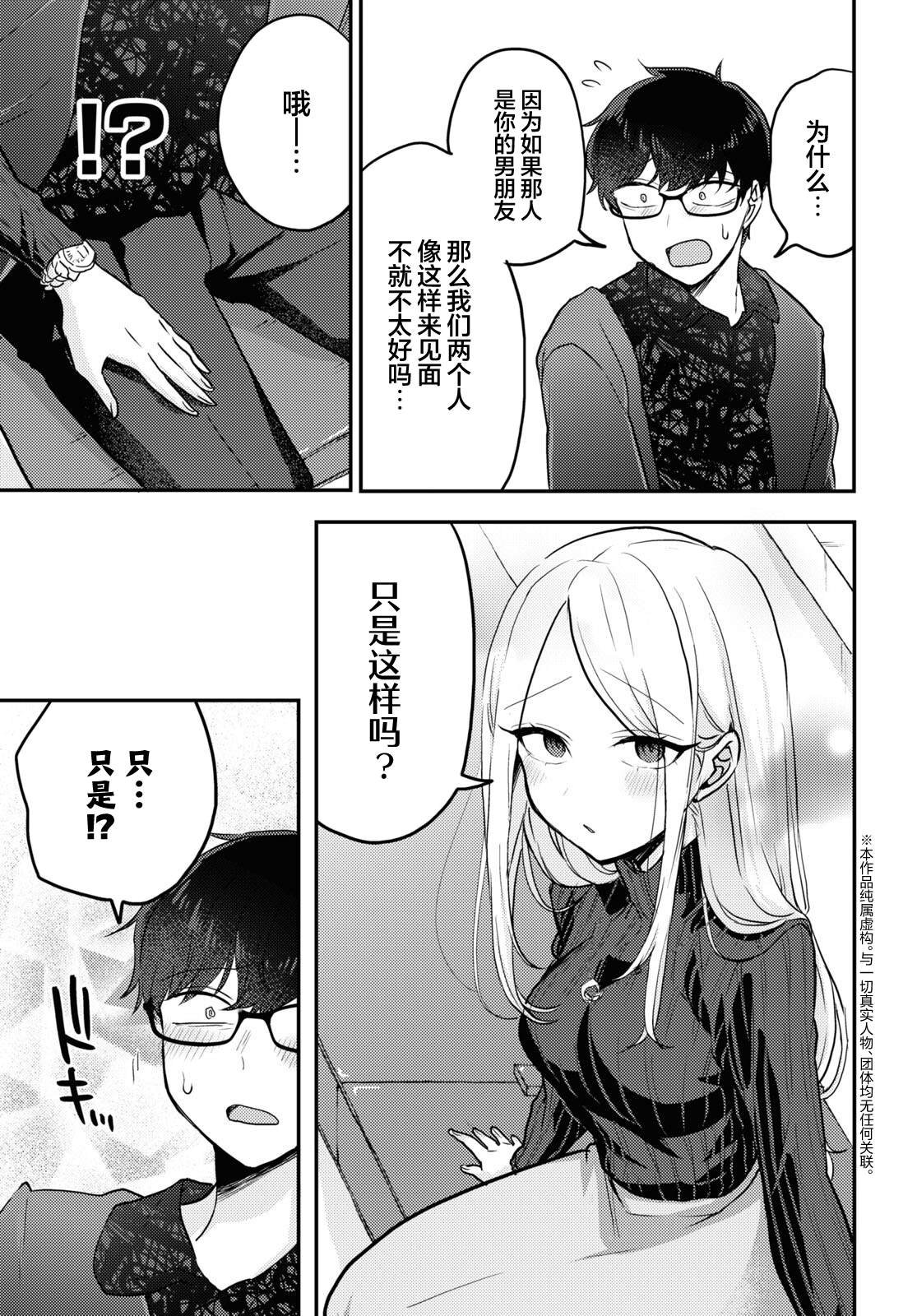 杂志连载07