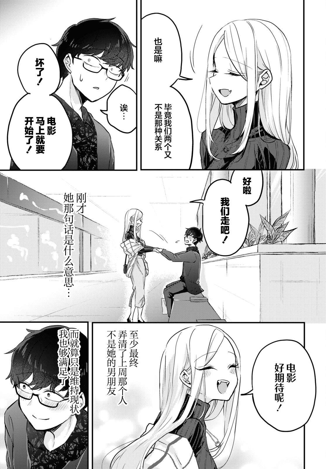 杂志连载07