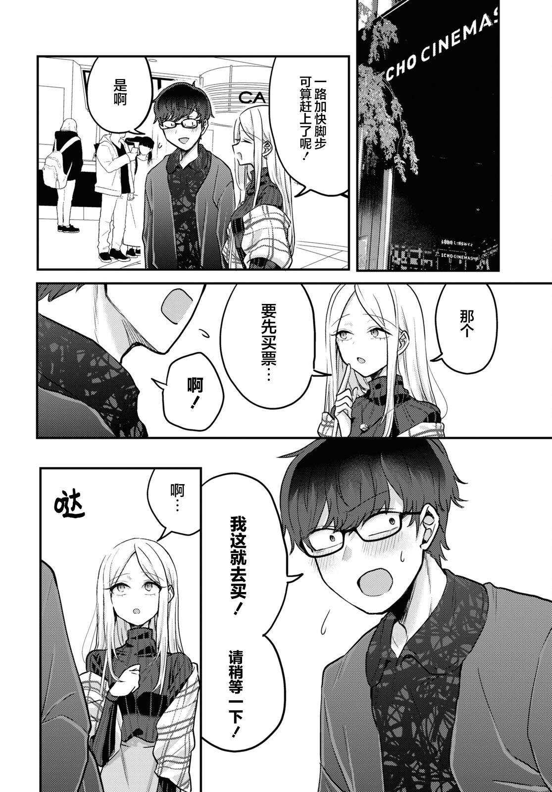 杂志连载07