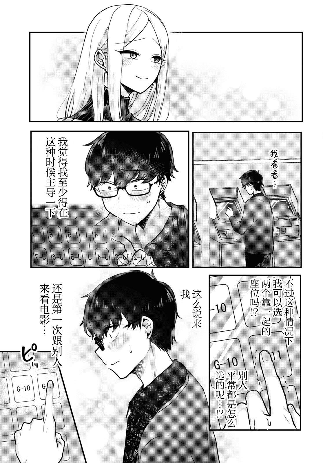 杂志连载07